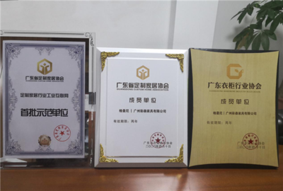 格曼尼榮膺“定制家居行業(yè)工業(yè)互聯(lián)網(wǎng)首批示范單位”，廣州物流創(chuàng)新引領(lǐng)產(chǎn)業(yè)升級(jí)